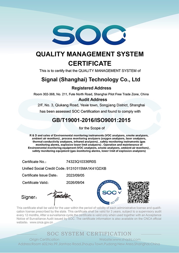 QUALITY MANAGEMENT SYSTEM CERTIFICATE