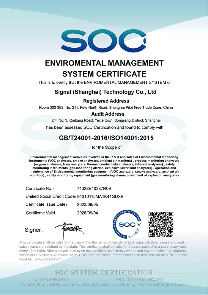 ENVIROMENTAL MANAGEMENT SYSTEM CERTIFICATE